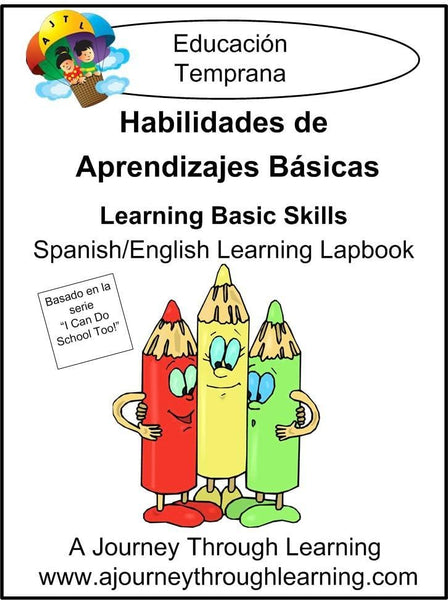 Habilidades de Aprendizajes Básicas (Learning Basic Skills) Lapbook with Study Guide - A Journey Through Learning Lapbooks 